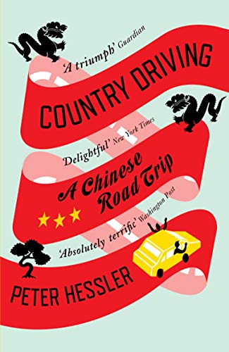 Country Driving: A Chinese Road Trip - Travel Memoir & Adventure Book for Road Trips, China Exploration & Cultural Experiences | Perfect for Travel Enthusiasts & Adventure Seekers