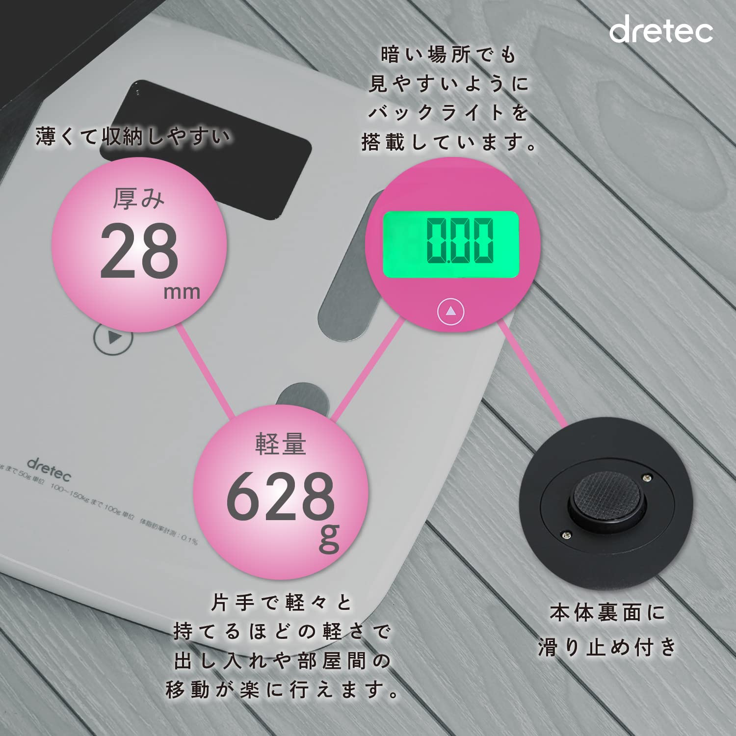 DRETEC (Doritekku) Pietra Plus White BS-238WT Digital Body Weight Scale - Smart BMI, Body Fat & Composition Analyzer - for Home Gym, Bathroom & Health Tracking