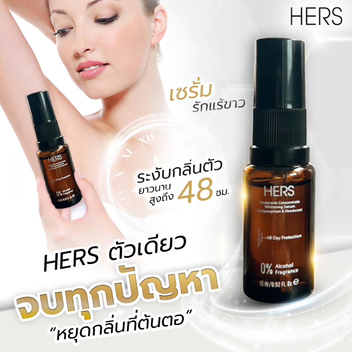 Witch Hazel Serum for Smooth Skin - Underarm Moisturizer (6-Pack) | Beauty Gift Included