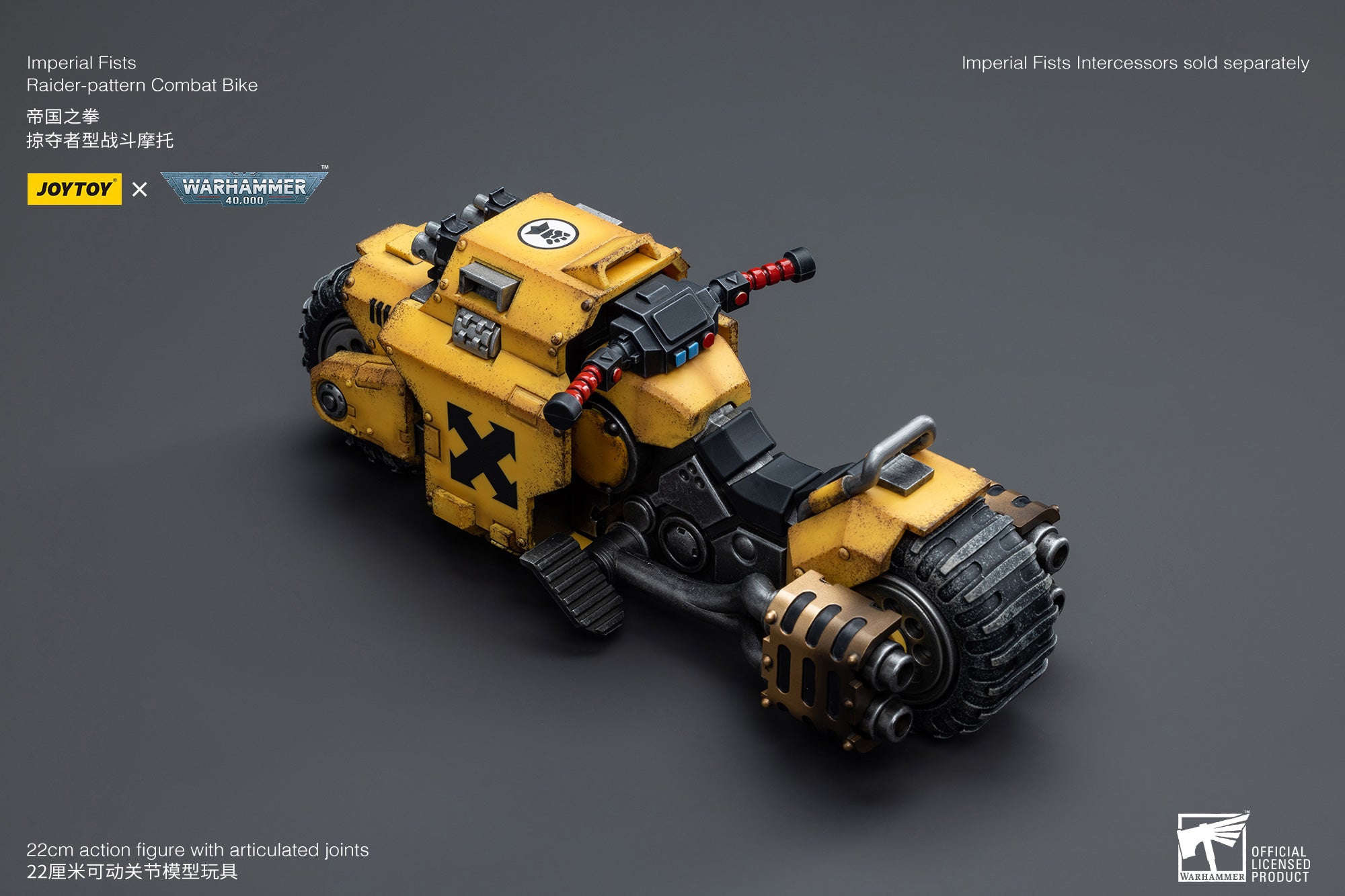 1/18 JOYTOY Warhammer 40K Imperial Fists Raider Pattern Combat Bike Action Figure - Collectible Model for Tabletop Gaming & Display