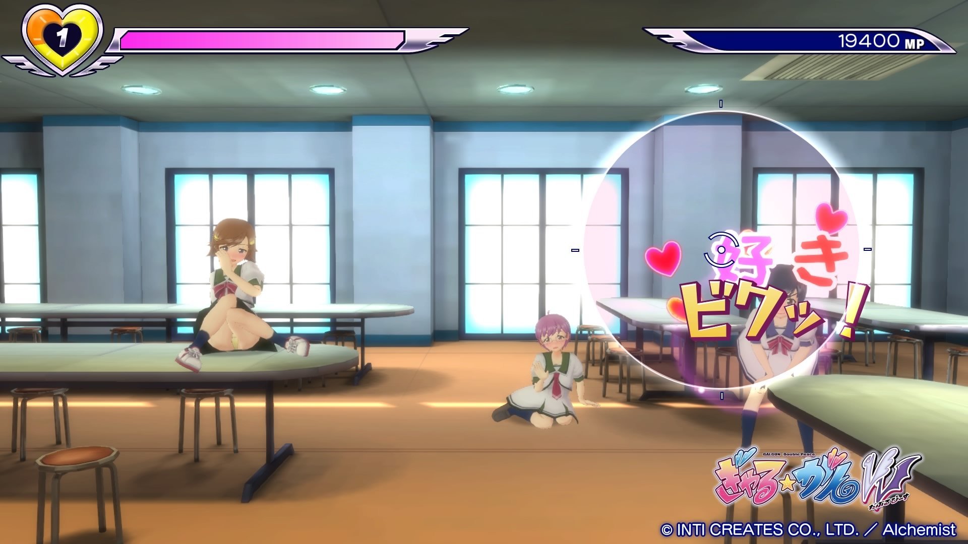 GalGun for PlayStation 4 - Anime Shooter Game with Unique Storyline | Perfect for Fans of Japanese Visual Novels and Action Games | Great for Casual Gaming and Anime Enthusiasts
