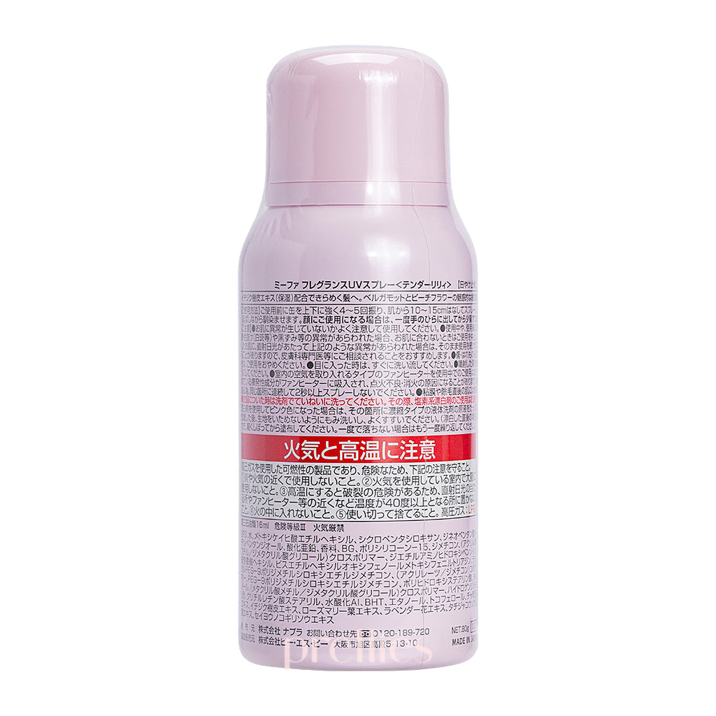 Napla MIEUFA UV Cut Hair & Skin Floral Spray SPF50+PA++++ (Tender Lily Scent) 80g - Pink | Sun Protection for Hair & Face | Perfect for Outdoor Activities, Beach & Daily Use