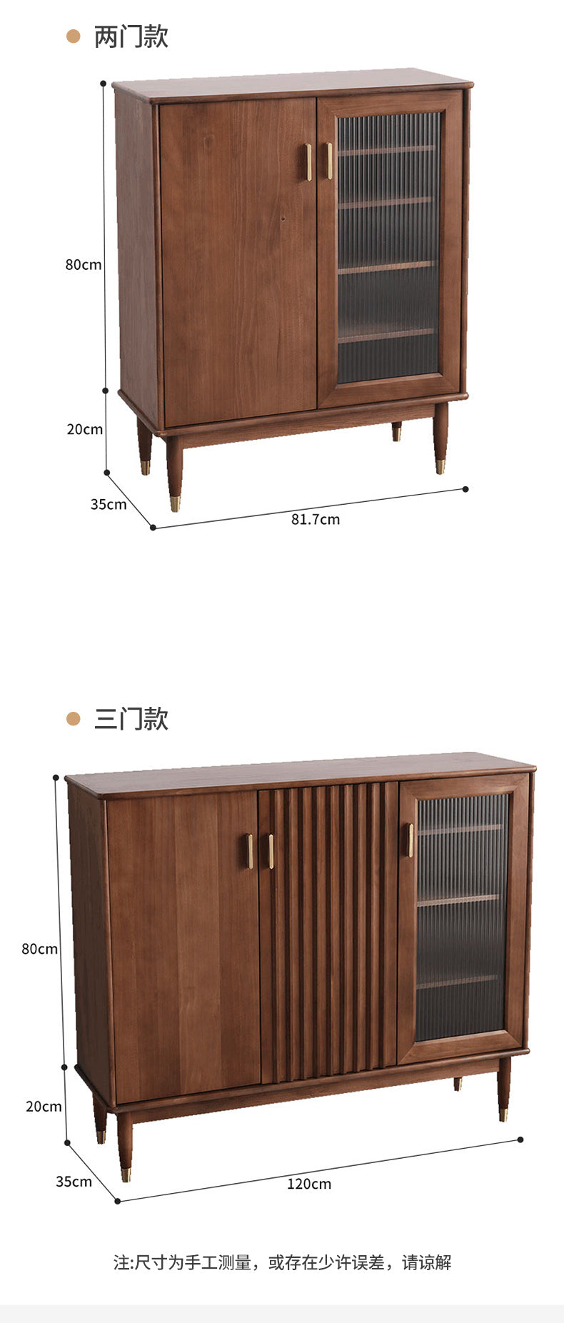 Brandon Solid Wood Storage Cabinet - Shoe Organizer Cupboard for Entryway, Bedroom & Closet Organization