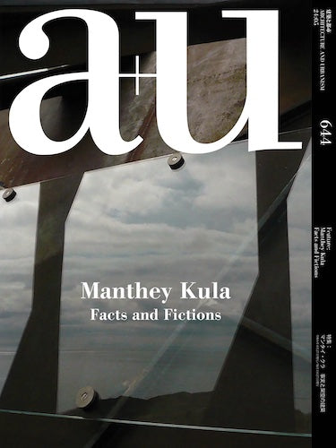A+U 644 24:05 Manthey Kula Architecture Book - Modern Design Inspiration for Home & Office Decor