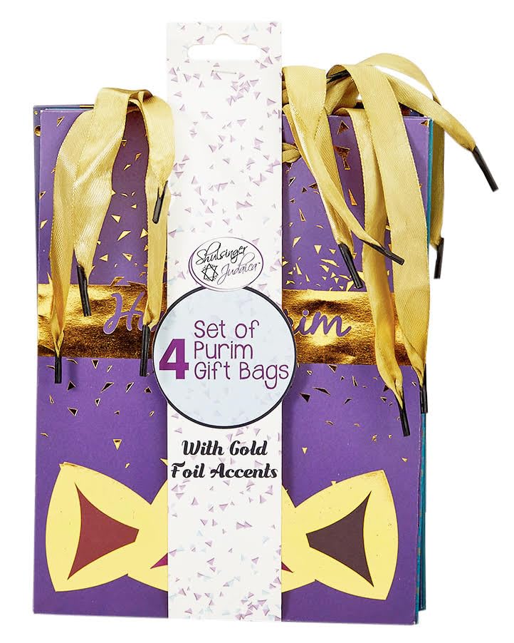 4 Pack Purim Kraft Gift Bags - Eco-Friendly Jewish Holiday Party Favors for Candy, Gifts & Mishloach Manot | Perfect for Purim Celebrations, School Events & Festive Gatherings