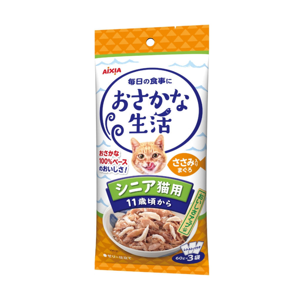 Premium Aixia Fish & Meat Life Wet Cat Food - 60g x 3 Packs Skipjack Tuna White Meat with Jelly, Chicken & Beef Formula - High Protein Cat Food for Adult & Senior Cats - Perfect for Mealtime, Travel & Special Treats