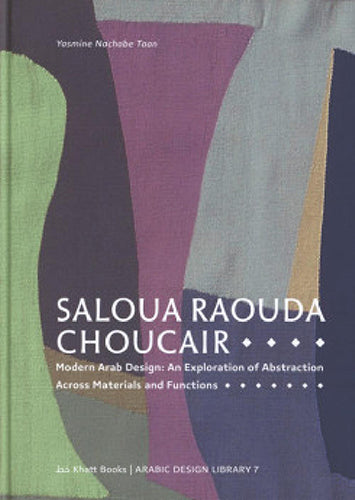 Saloua Raouda Choucair Modern Arab Design Art - Mid-Century Abstract Sculptures & Paintings - Perfect for Contemporary Home Decor & Art Collections