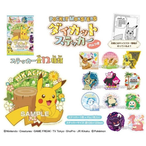 Pokemon Sun & Moon 4 Inch Collectible Stickers - Japanese Anime Character Decals for Laptops, Water Bottles & Notebooks