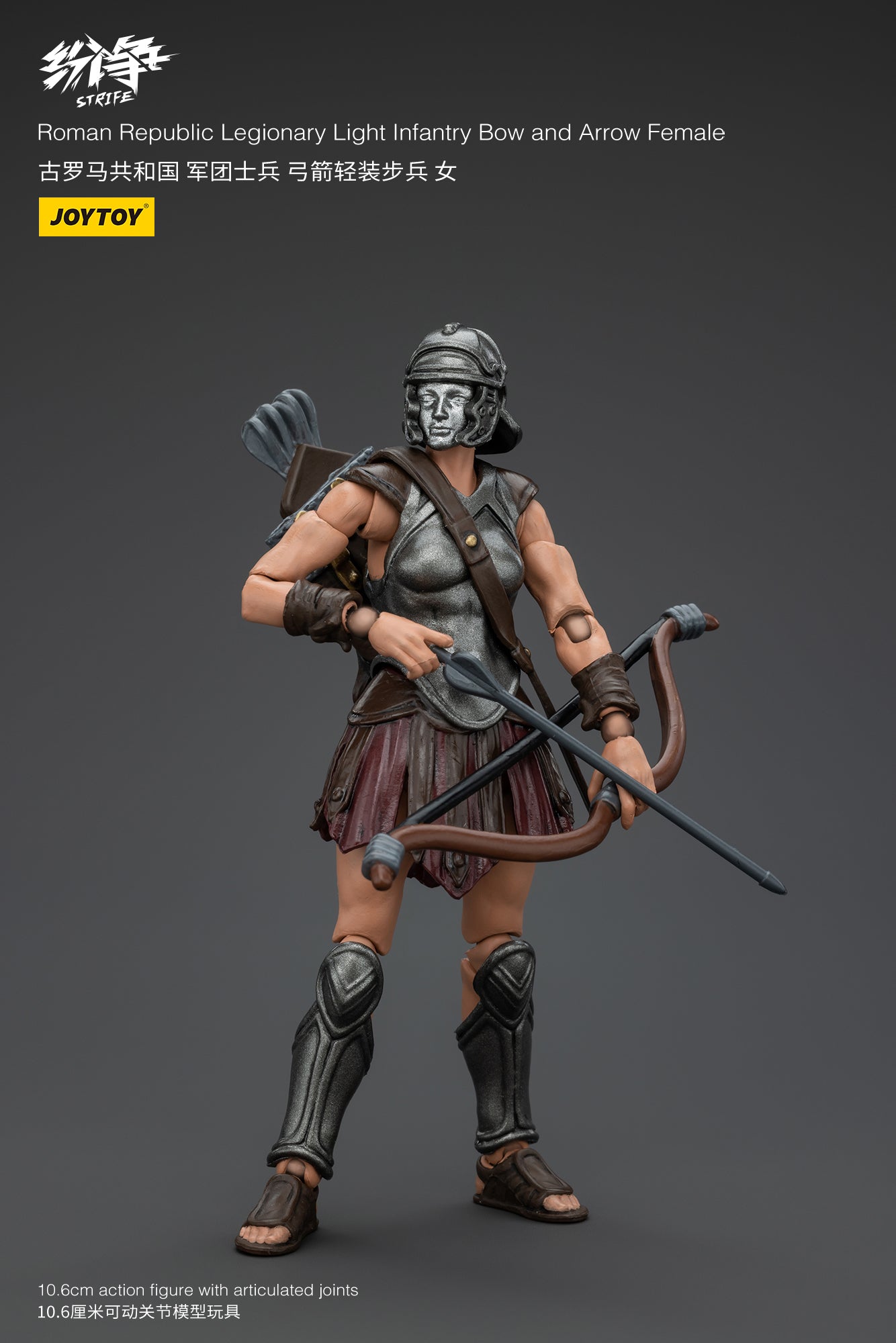 1/18 JOYTOY Roman Republic LegionX & Legionary Light Infantry Action Figure - Highly Detailed Collectible Military Model for Display & Diorama Scenes