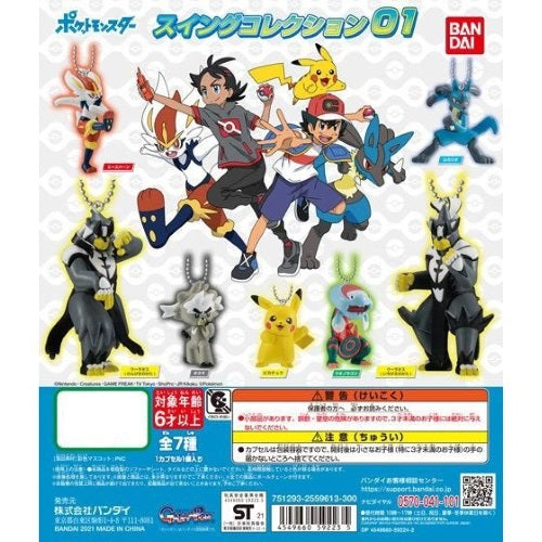 Pokemon Journeys Swing Keychain - Bandai 1.5 Inch Mini Figure Collectible - Perfect for Backpacks, Gifts & Anime Fans