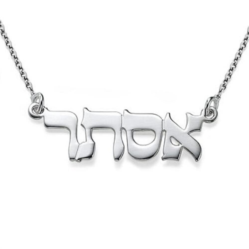 Personalized Hebrew Name Necklace for Women & Men - Custom Engraved Nameplate Pendant in Sterling Silver, 18K Gold, Rose Gold, 10K Yellow & White Gold - Unique Gift for Mother's Day, Christmas, Father's Day - Perfect for Everyday Wear, Special Occasions & Holiday Gifting