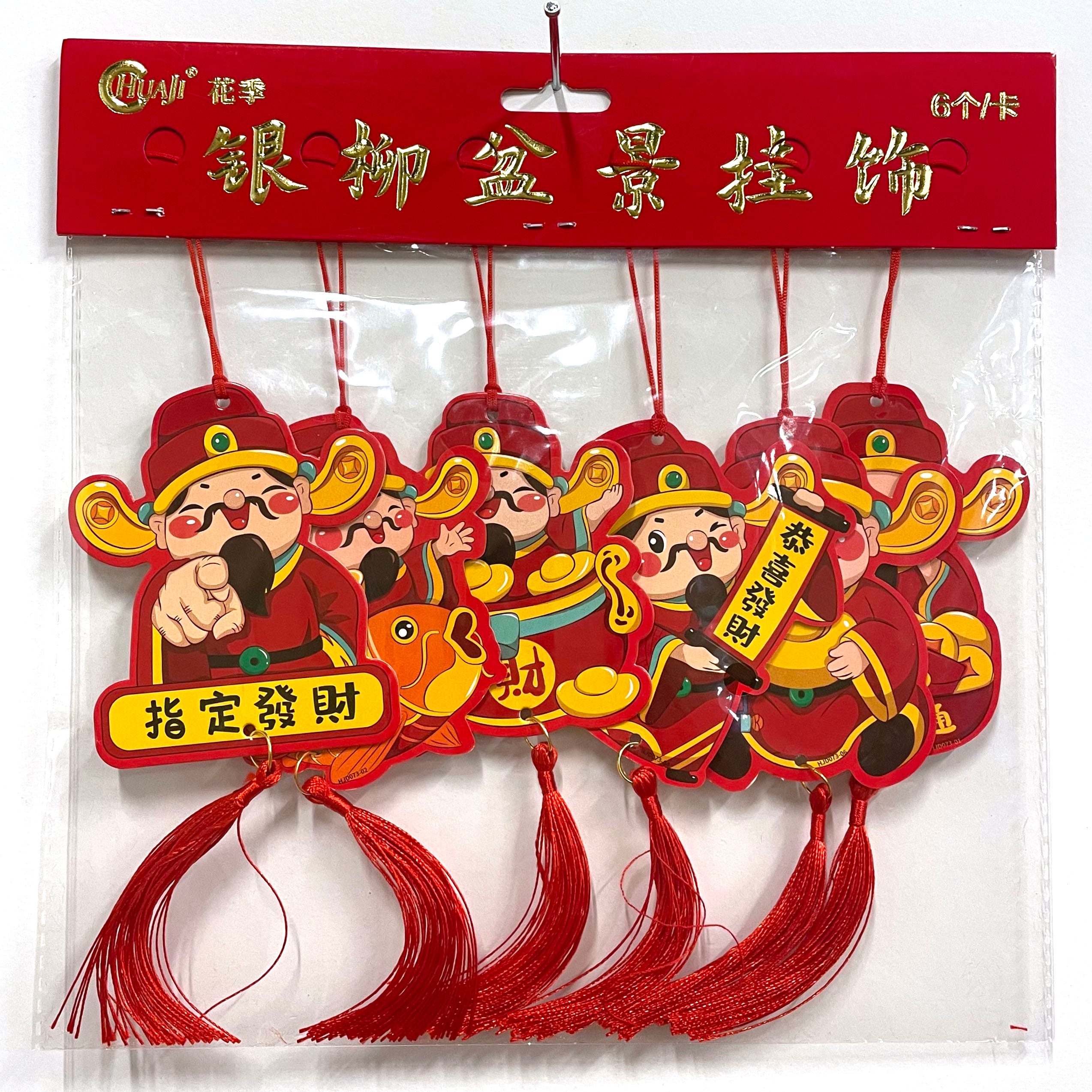 Lucky Money God Tassels - 6 Pack Chinese New Year Decorations for Home, Office & Car - Auspicious Red Envelope Charms for Good Fortune & Wealth Attraction