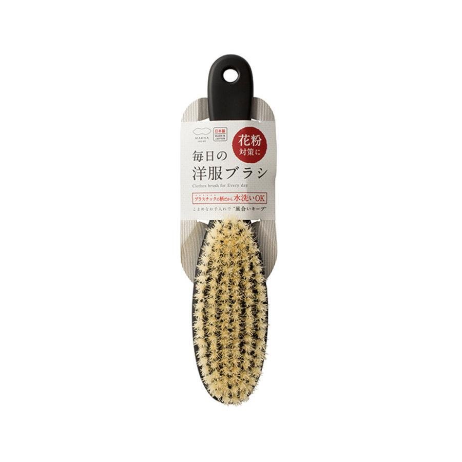 Marna Anti Static & Washable Clothes Brush S457 - Lint Remover for Clothes, Pet Hair & Fabric - Perfect for Wardrobe Care, Travel & Home Cleaning