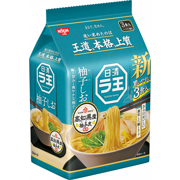 Nissin Raoh Instant Yuzu Shio Ramen - Non-Fried Noodles, 3 Servings | Premium Japanese Citrus Flavor | Quick & Easy Meal for Lunch, Dinner or Late Night Snack