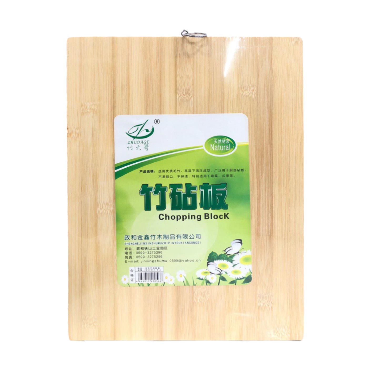 Premium Bamboo Cutting Board 34x24cm - Eco-Friendly, Durable & Knife-Friendly Kitchen Essential for Chopping, Slicing & Serving (HFH8035) - Perfect for Home Cooks & Professional Chefs