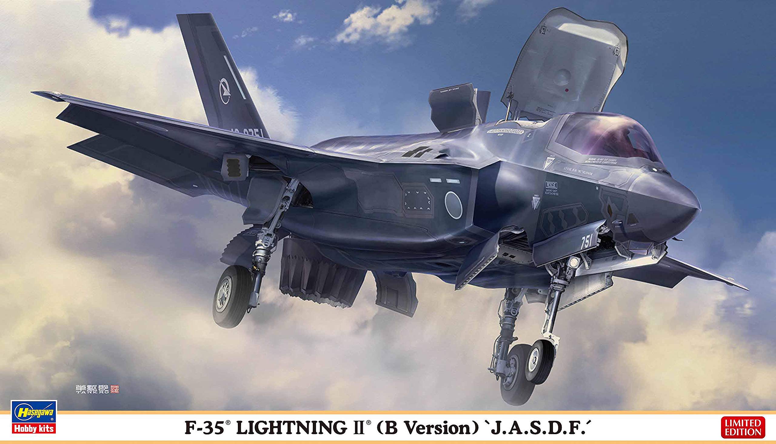 1/72 Scale Hasegawa F-35 Lightning II (Type B) JASDF Model Kit 02291 - Perfect for Military Aircraft Collectors & Scale Model Enthusiasts