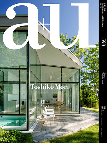 A+U 593: Toshiko Mori Architecture Magazine - Japanese Design & Contemporary Architecture - Perfect for Architects, Students & Design Enthusiasts