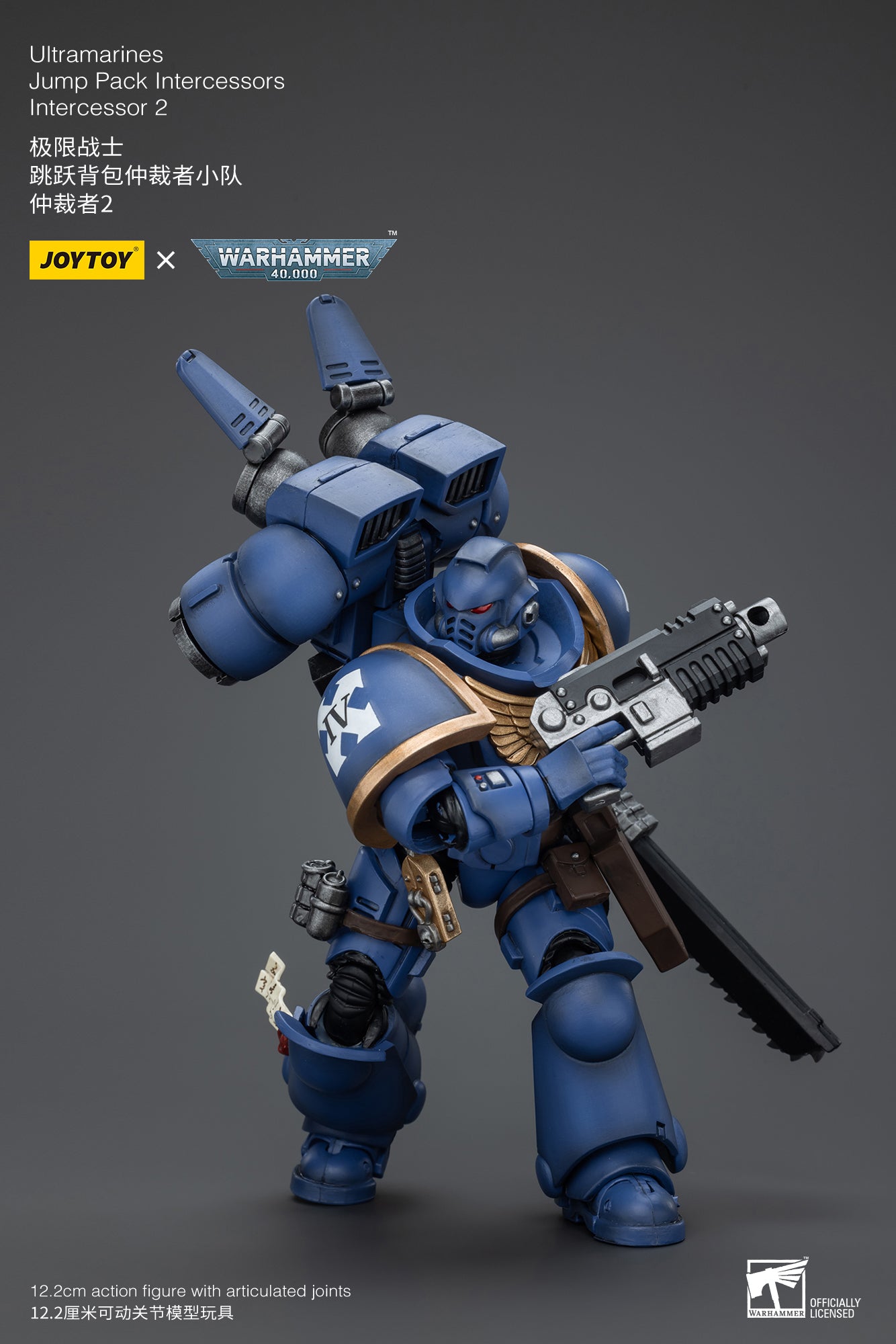 1/18 JOYTOY Warhammer 40K Ultramarines Jump Pack Intercessors Action Figure - Highly Detailed Collectible Miniature for Tabletop Gaming & Display