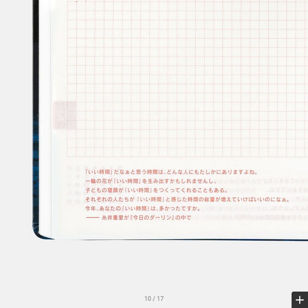 Hobonichi Techo 2025 Planner - A5 Size English Edition | January Start, Monday Start | Daily Planner with Crescent Moon Design by Hiroko Kubota | Perfect for Journaling, Scheduling & Productivity
