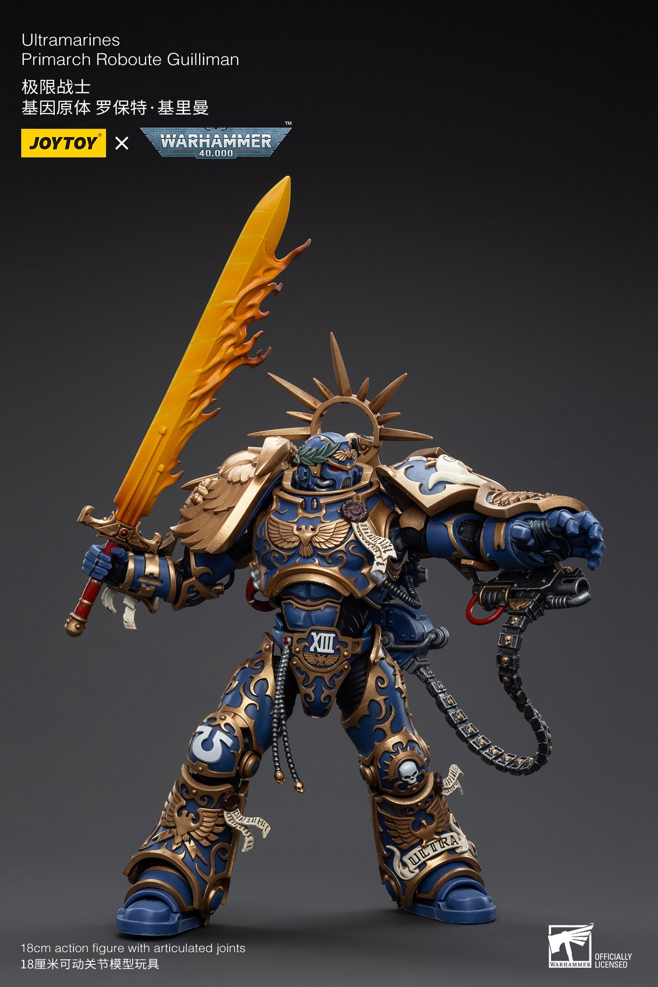 JOYTOY 1/18 Warhammer 40K Ultramarines Primarch Roboute Guilliman Action Figure - Reissue for Collectors & Tabletop Gaming