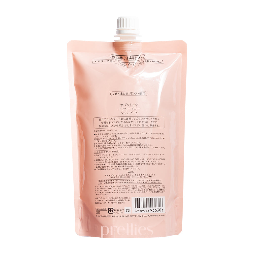 Shiseido SUBLIMIC Airy Flow Shampoo for Unruly Hair - Pink Refill 450ml | Volumizing & Lightweight Formula for Fine, Flat Hair | Perfect for Daily Use at Home or Salon