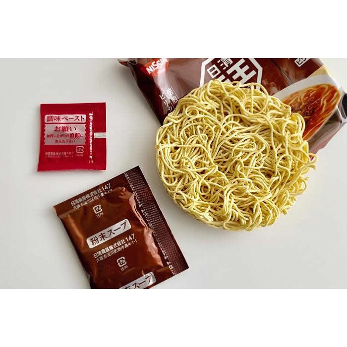 Nissin Raoh Instant Tantanmen Ramen - Non-Fried Noodles, 3 Servings - Spicy Japanese Ramen for Quick Meals & Late Night Snacks
