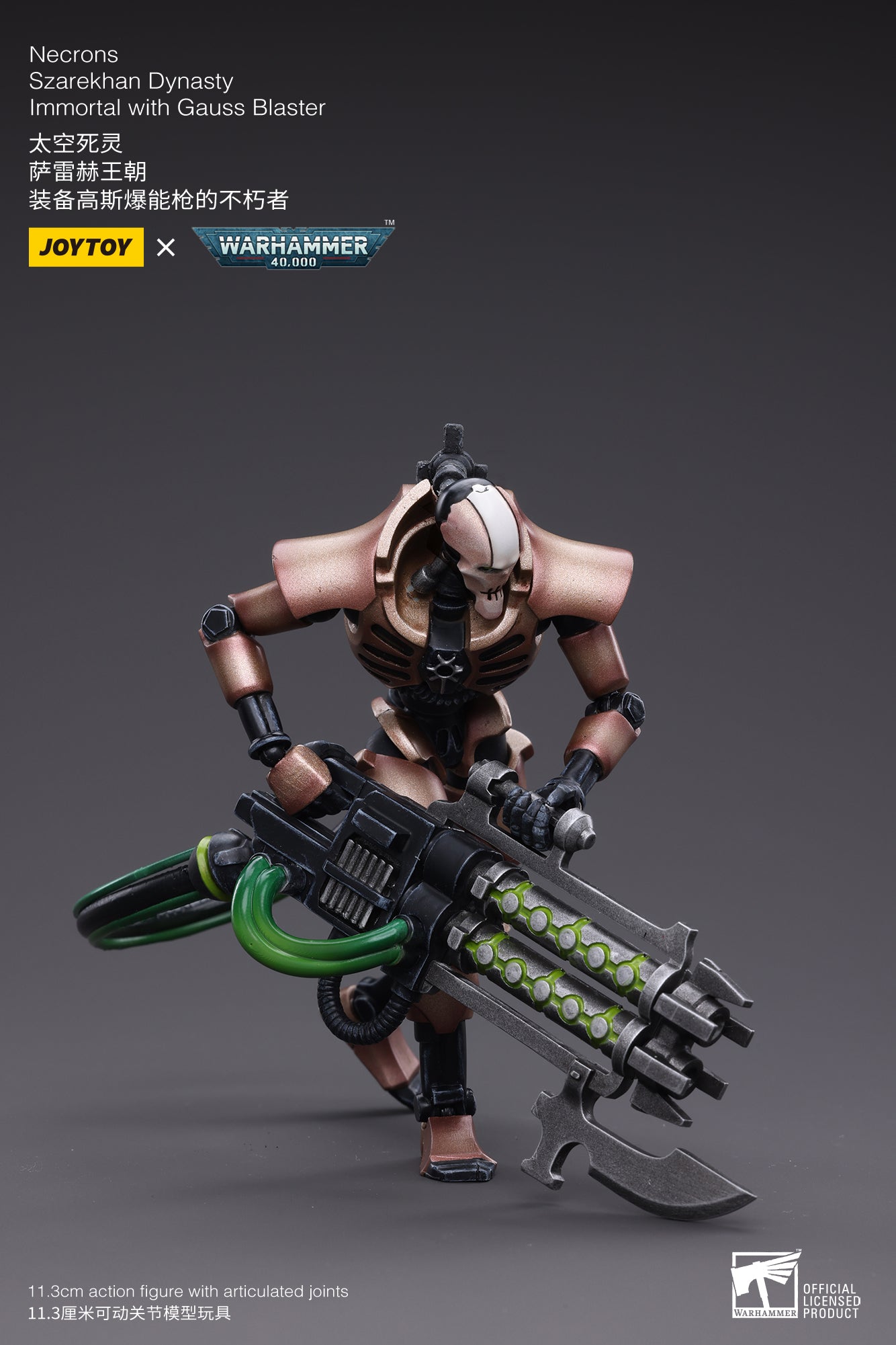 1/18 Scale JOYTOY Warhammer 40K Necrons Szarekhan Dynasty Immortal Action Figure with Gauss Blaster - 2PCS Collectible Set for Tabletop Gaming & Display