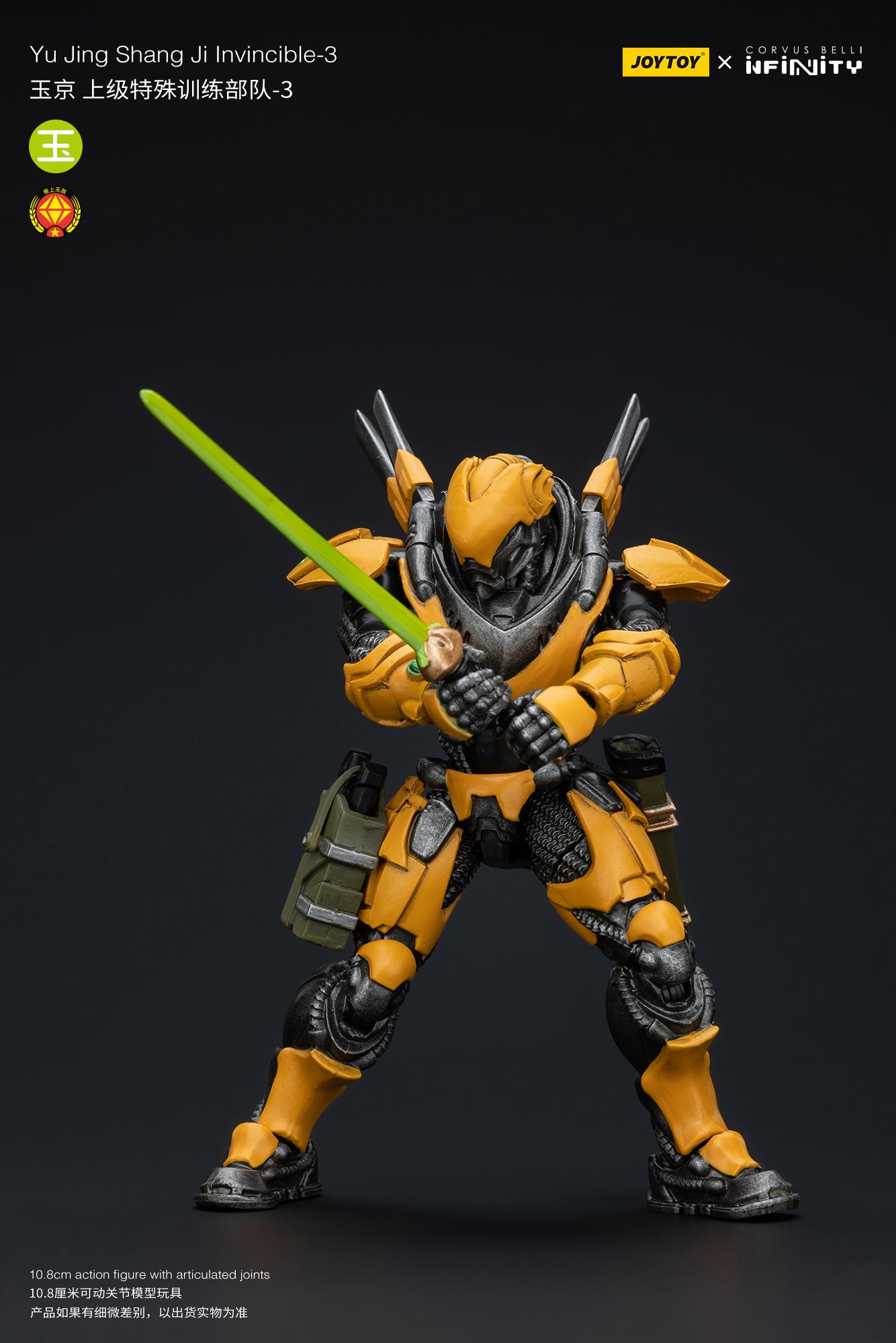 1/18 JOYTOY Action Figure - Infinity Yu Jing Blye Wolf Mongol Cavalry Wu Ming Assault Corps - Collectible Military Model for Display & Wargaming Scenes