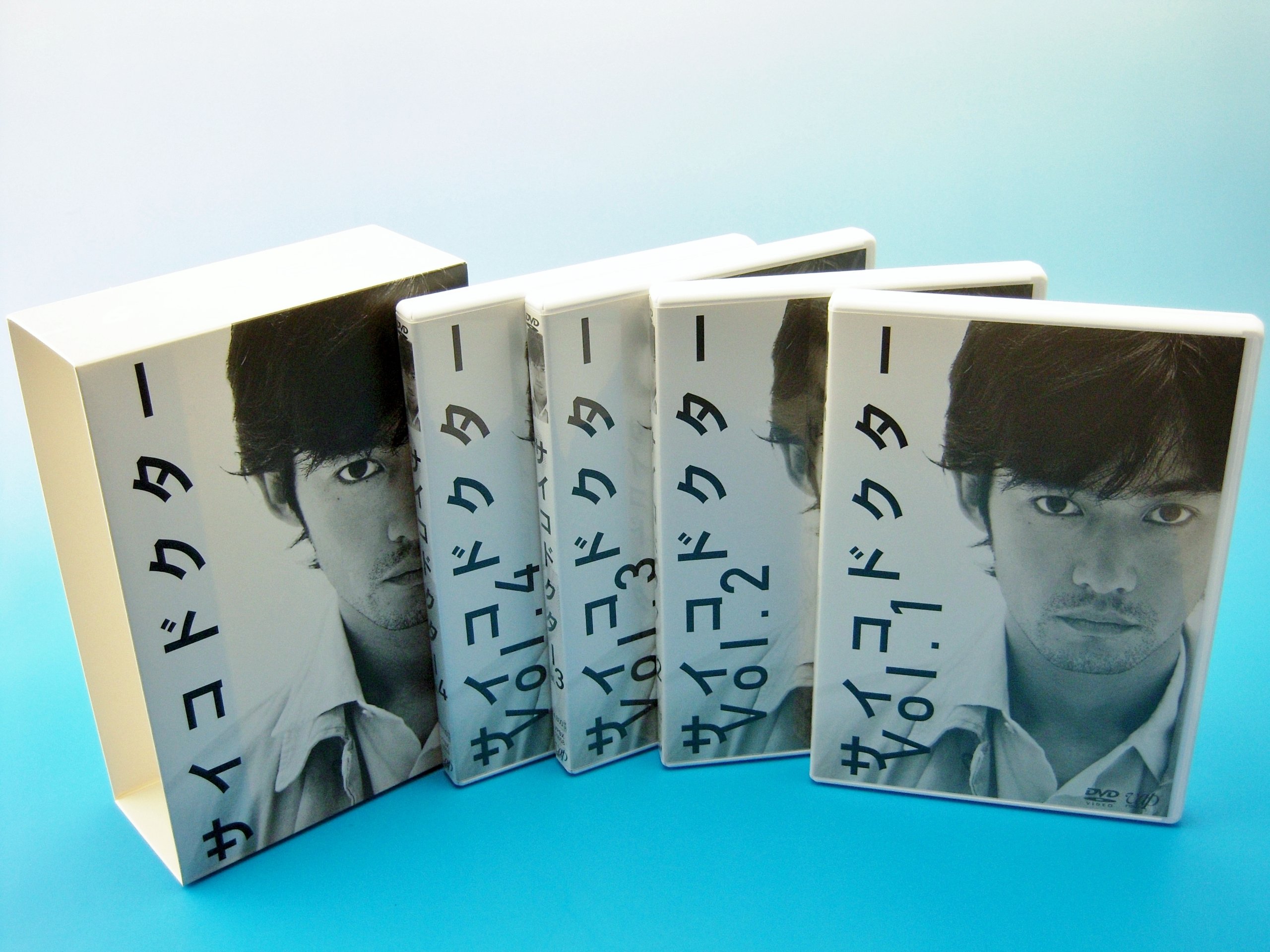 Psycho Doctor DVD Box Set - Japan Edition | Classic Horror Movie Collection for Halloween & Movie Nights