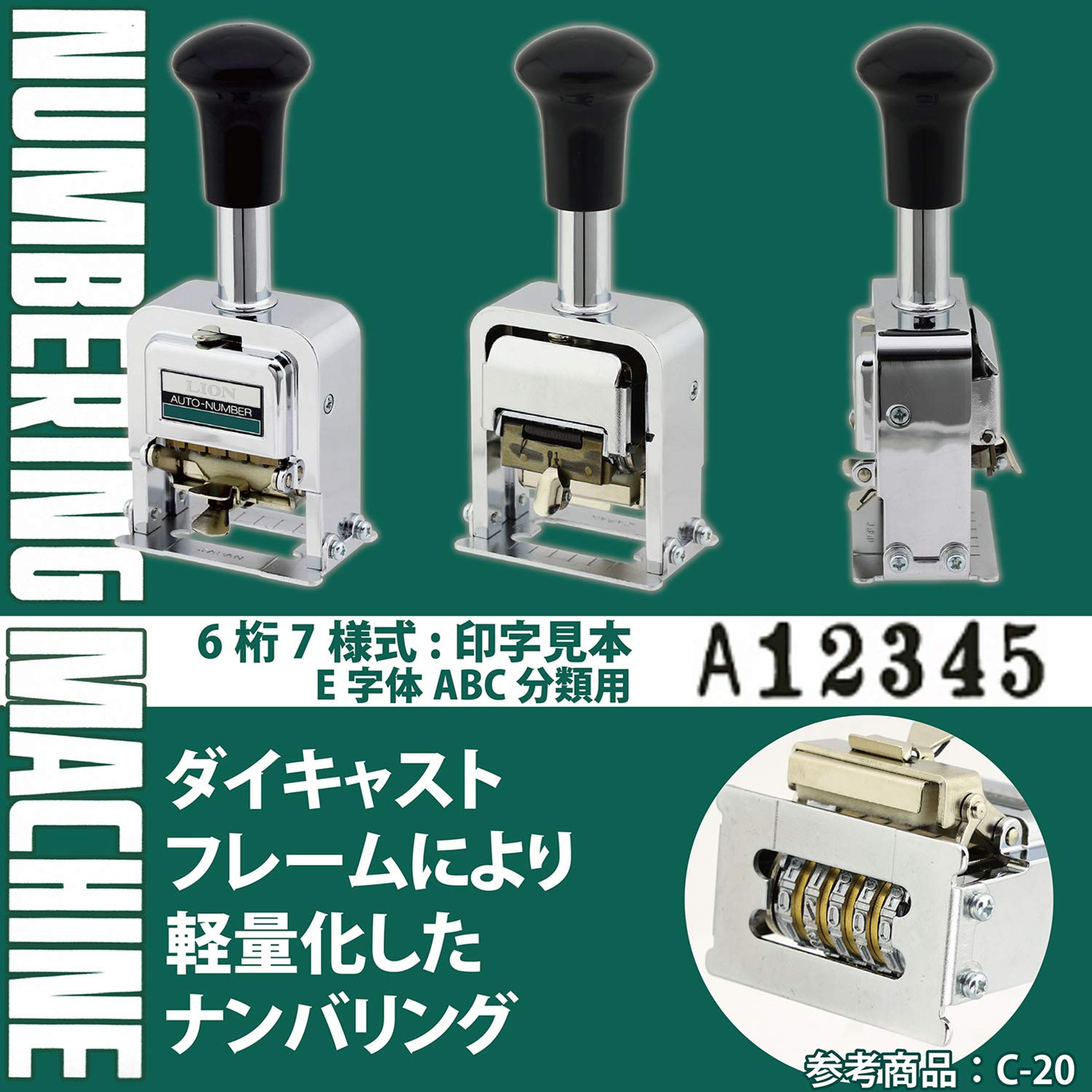 Lion Pro-Line Heavy-Duty Automatic Numbering Machine with 6-Wheels & Alphabet - C-75 Silver | Perfect for Document Stamping, Invoice Numbering & Office Organization
