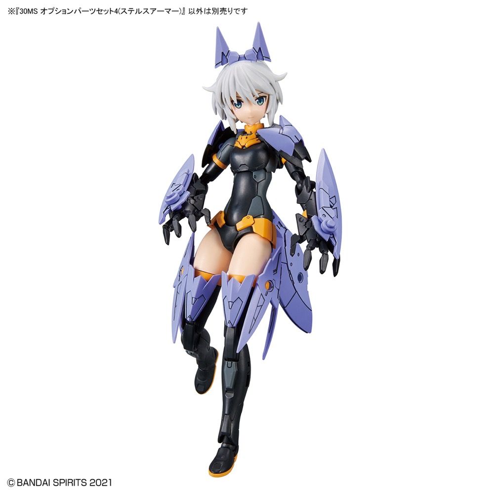 Bandai 30 Minutes Sisters 30MS OP-04 Option Parts Set 4 Stealth Armor Model Kit for Custom Anime Mecha Figures - Perfect for Collectors & DIY Model Builders