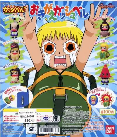 Bandai Konjiki No Gash Bell Zatch Gashapon Cosplay Strap Mascot 6 Figure Set - Anime Collectible for Fans, Display & Cosplay Accessories