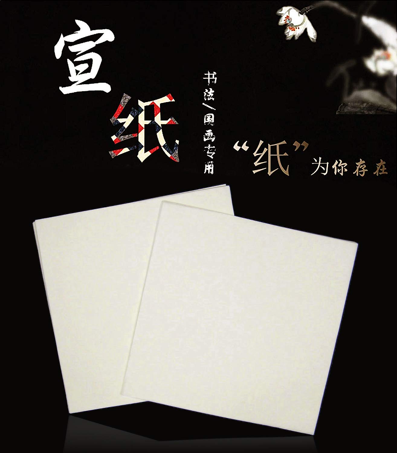 Premium MEGREZ Chinese Japanese Calligraphy Paper - Xuan Rice Paper for Sumi Ink Brush Writing, Painting & Artwork - 13.4
