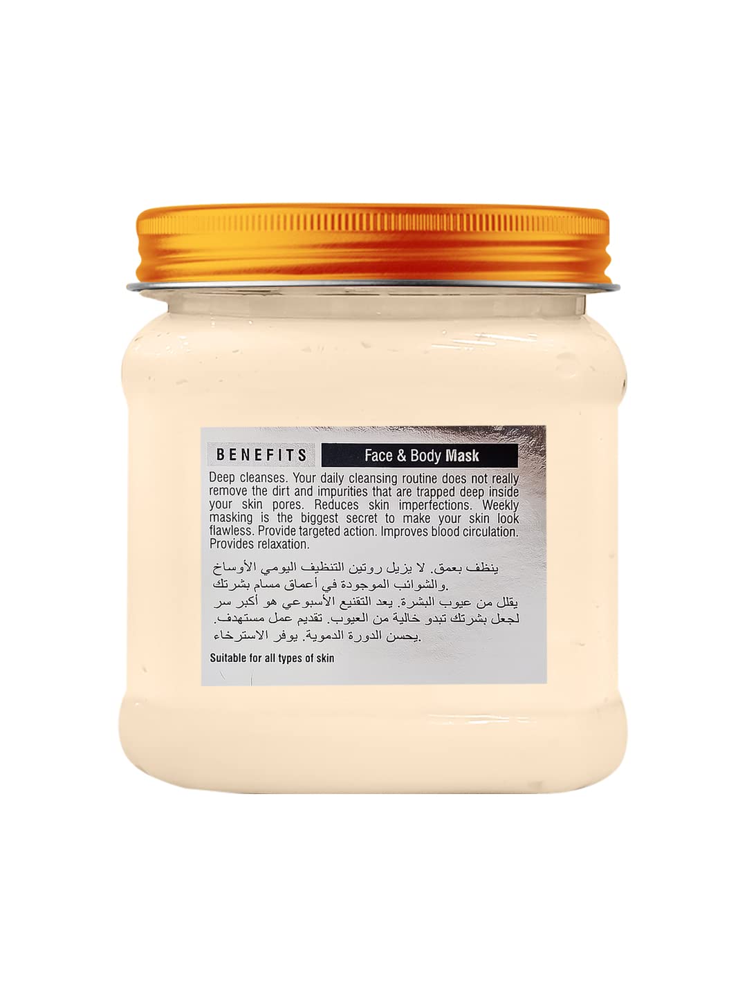 Gemblue Biocare Papaya Face Mask - Brightening & Oil Control for Acne, Blemishes & Pigmentation - 385ml (12.92 fl oz) - Perfect for Daily Skincare Routine & Post-Sun Tan Recovery