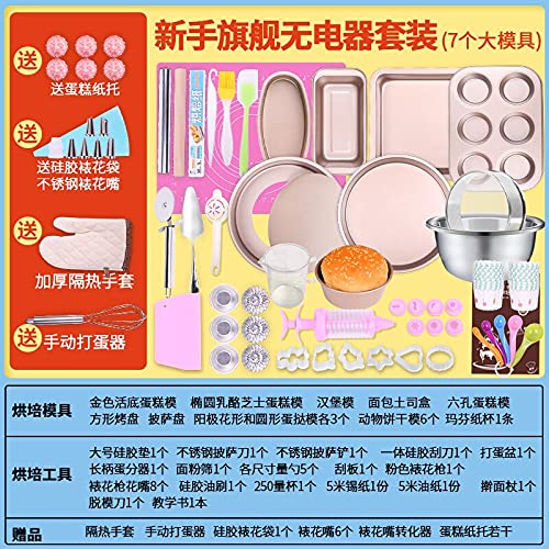 MZXUN 12-Piece Pastry Cookware Bakeware Set - Non-Stick Cake Mold, Cupcake Pan, Baking Tools for Oven - Perfect for Home Bakers, Birthday Cakes & Holiday Desserts (Style5, Gray)