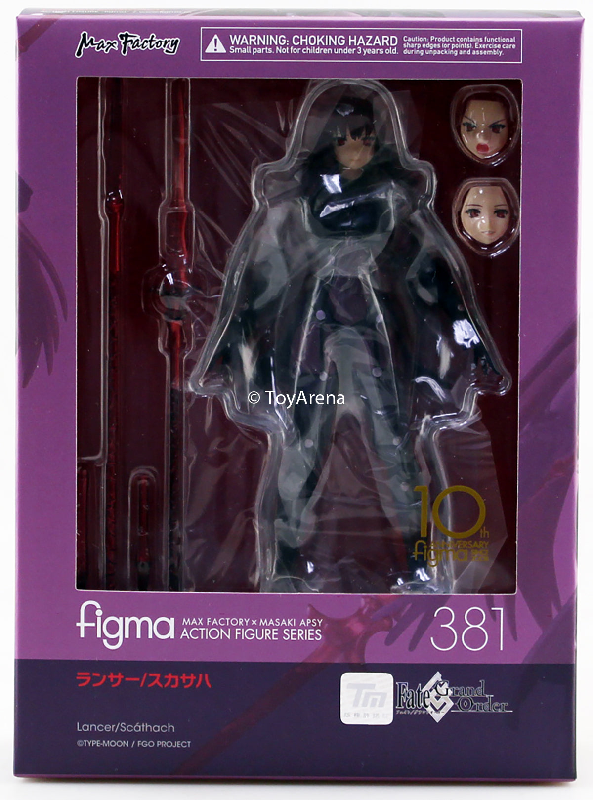 Fate/Grand Order Figma #381 Lancer Scathach Action Figure - Collectible Anime Toy for Display & Cosplay