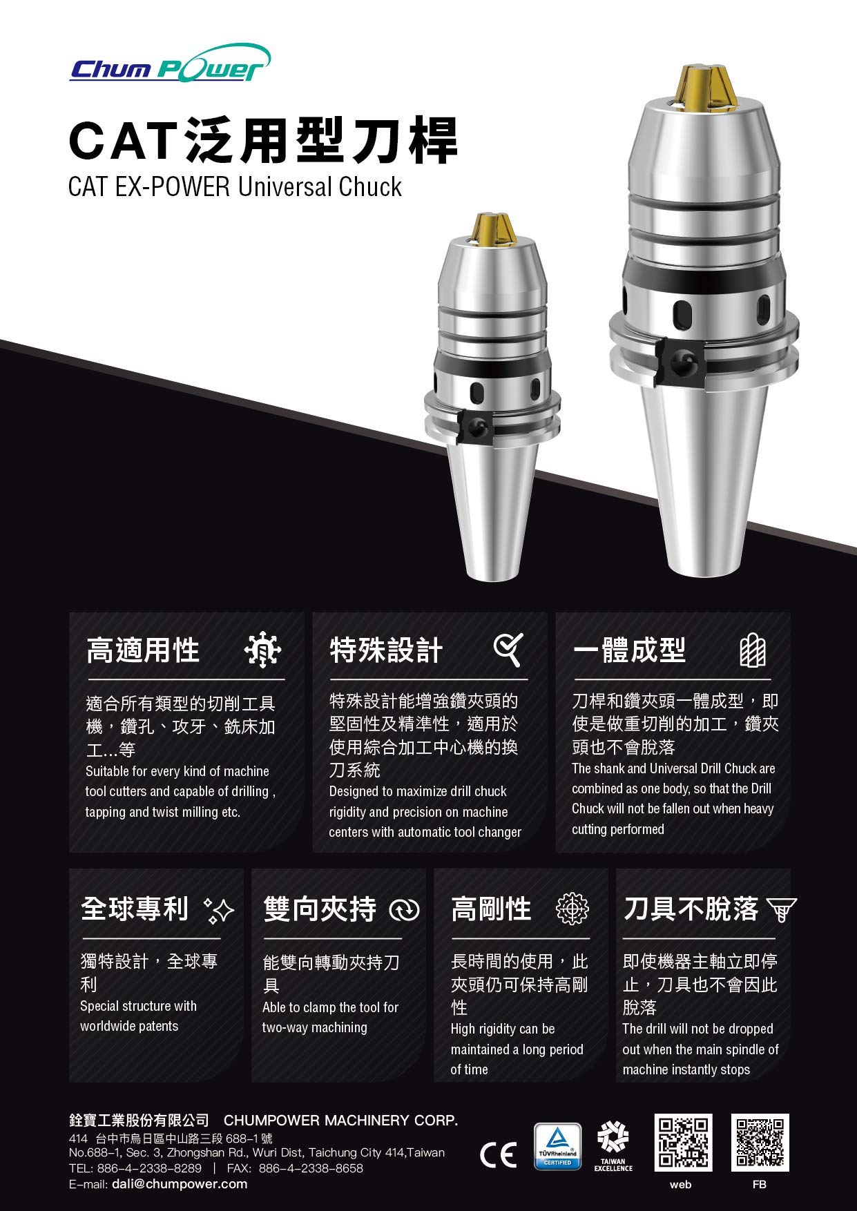 BT40 CNC Integral EX-POWER Universal Chuck Holder 1/64