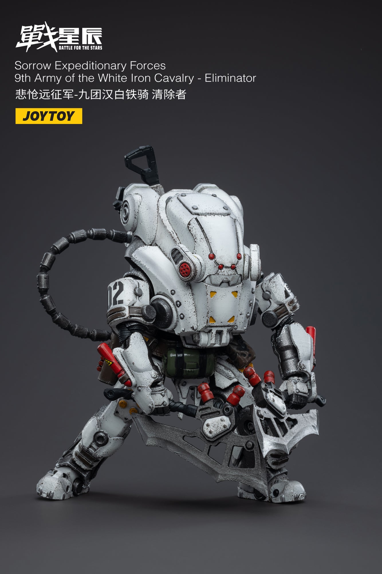 1/18 JOYTOY 3.75 Inch White Iron Cavalry Eliminator Action Figure - 9th Army Sorrow Expeditionary Forces Collectible Toy for Display & Battle Scenes