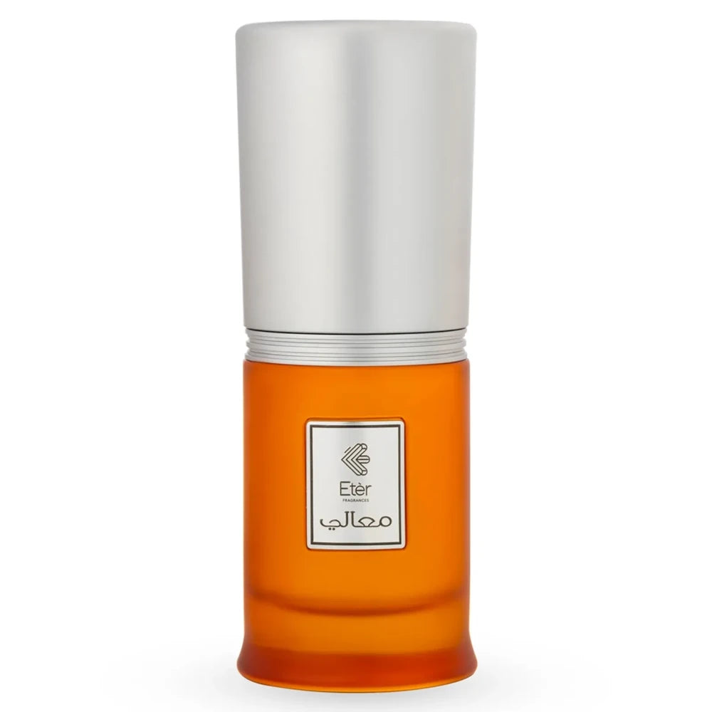 Somou & Maali Al Eez 2-Piece Perfume Gift Set (2 x 120ml) - Luxury Arabian Fragrance for Women, Perfect for Special Occasions & Daily Wear
