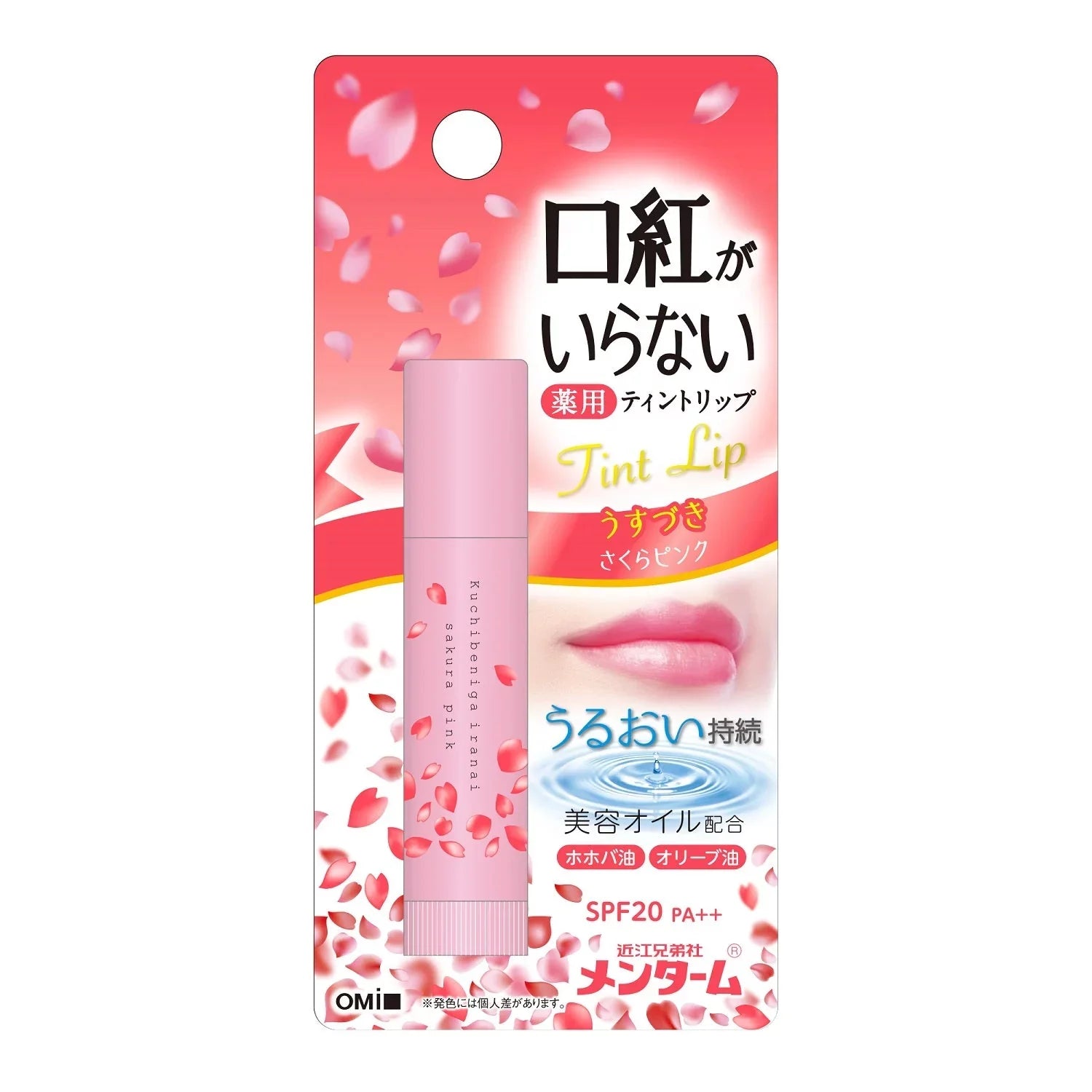 Omi Menturm Sakura Pink Long-Lasting Moisturizing Lip Tint with SPF20 - 3.5g Hydrating Lip Stain for Daily Wear, Date Night & Outdoor Activities