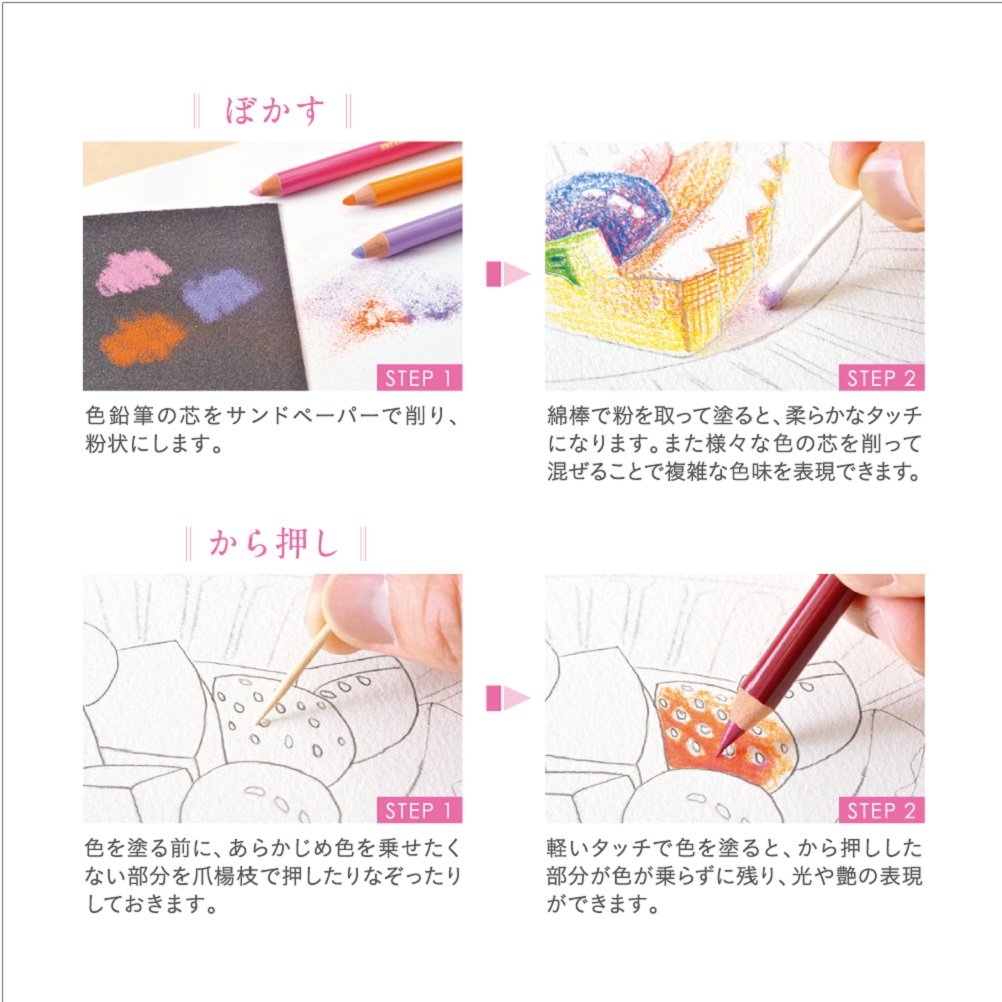 Mitsubishi Uni 72-Colors Pencils Set for Artists & Students