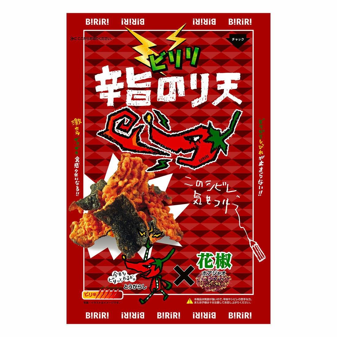 Daiko Noriten Biriri Kun Spicy Togarashi Tempura Seaweed Chips - Crunchy Japanese Snacks (Pack of 10) - Perfect for Parties, Movie Nights & Healthy On-the-Go Snacking