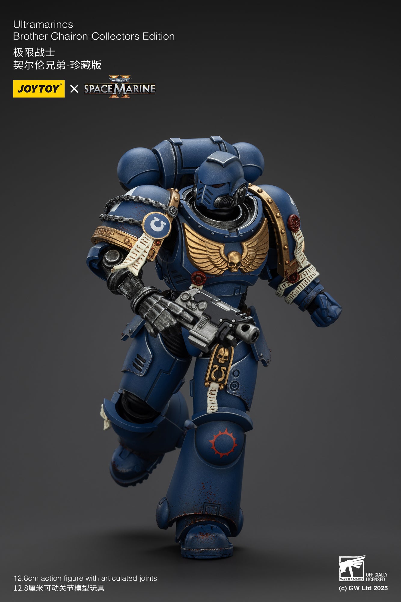 Pre-Order JOYTOY 1/18 Scale Warhammer 40K Ultramarines Action Figures - Lieutenant Titus, Sergeant Gadriel & Brother Chairon Collector's Edition | Tabletop Gaming, Display Collection, Gift for Warhammer Fans