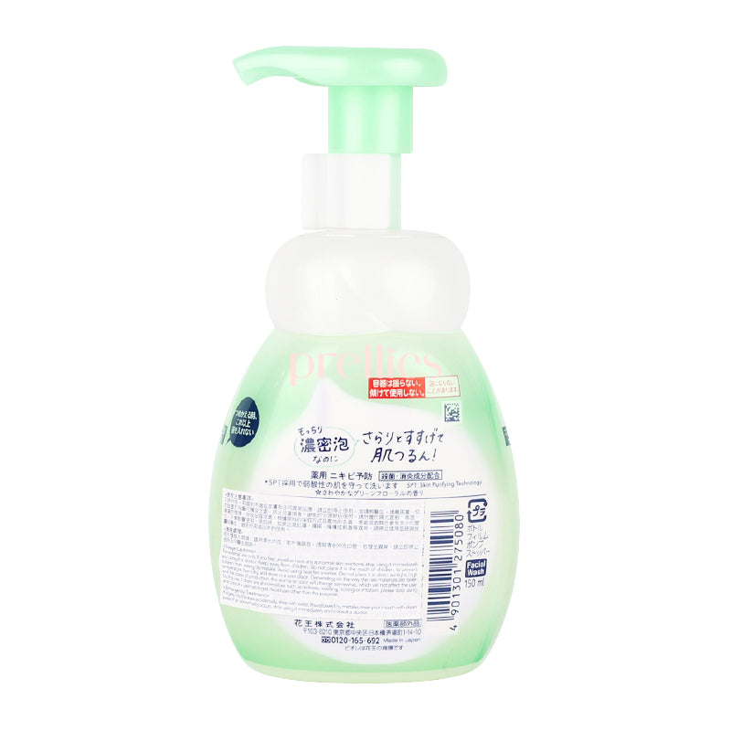BIORE Foaming Face Wash 150ml - Green Tea for Deep Cleansing & Oil Control | Gentle Daily Facial Cleanser for Acne-Prone & Oily Skin | Perfect for Morning & Night Skincare Routine