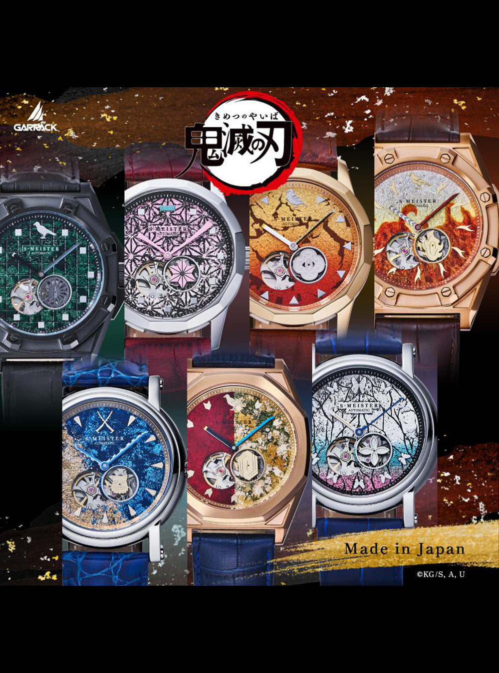 GARRAK Demon Slayer (Kimetsu no Yaiba) S Meister Collaboration Watch - Limited Edition, Made in Japan - Perfect for Anime Fans & Collectors