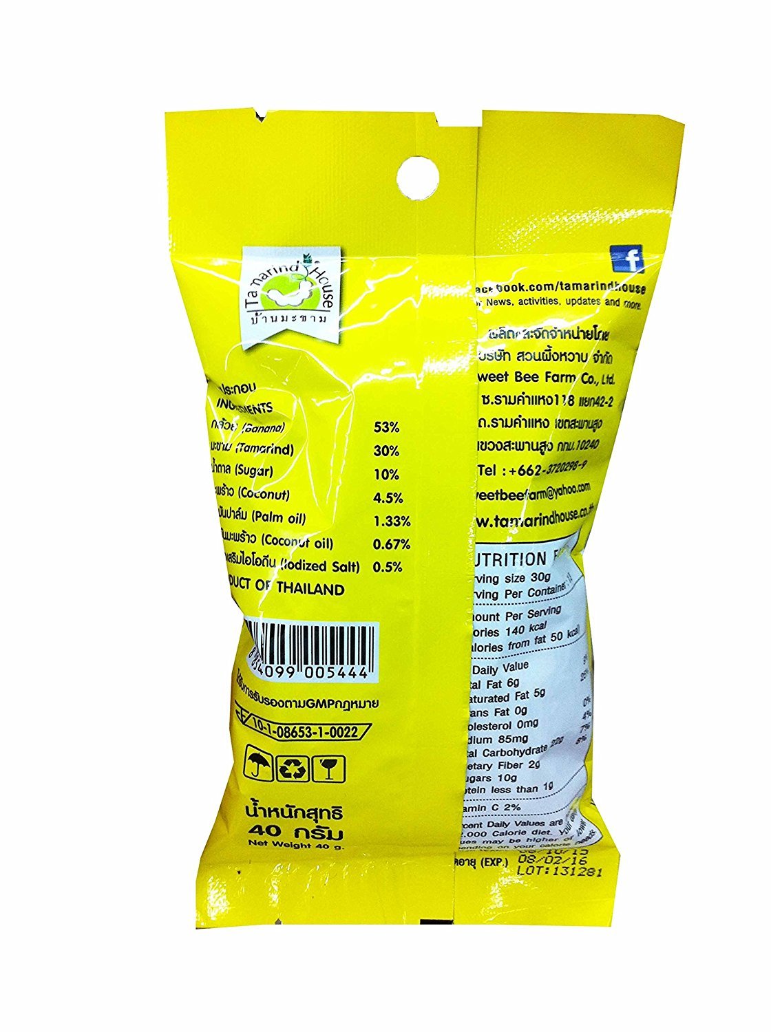 Wholesale 20 Pack Crispy Banana with Tamarind Jam - Tamarind House Brand GMP Certified Delicious Snack (40g/Pack) - Perfect for Parties, Gifts & Healthy On-the-Go Snacking
