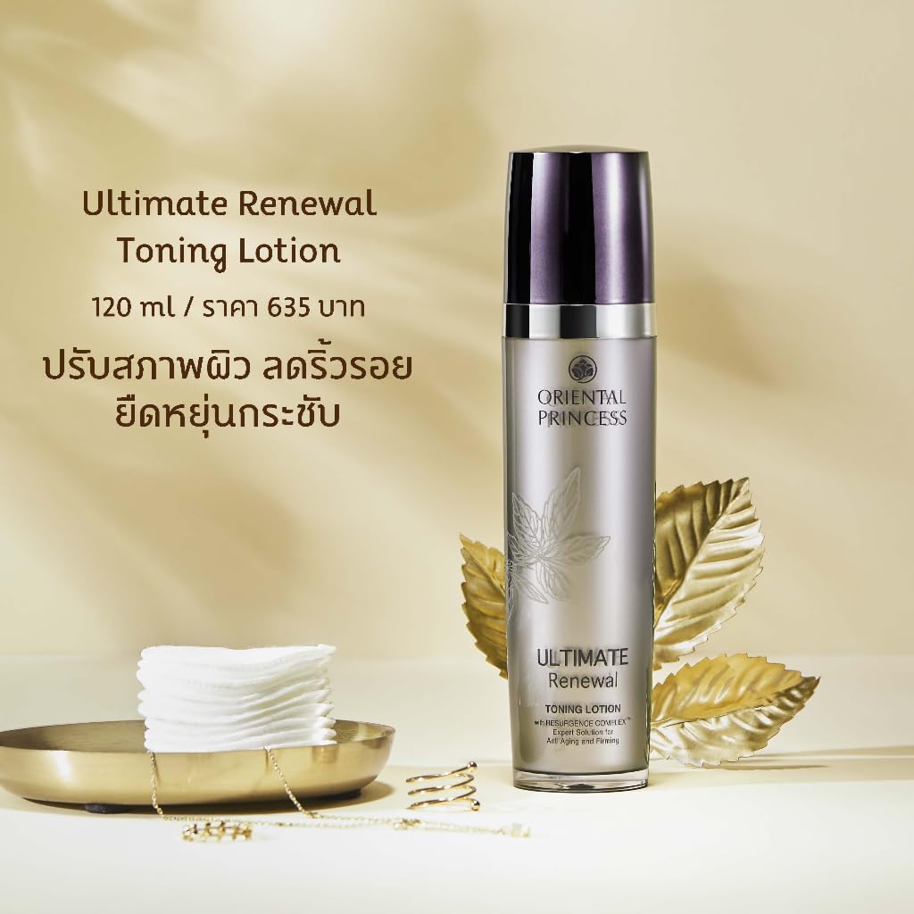 OrientalPrincess Ultimate Renewal Toning Lotion 120ml - Hydrating & Brightening Facial Toner for Glowing Skin | Perfect for Daily Skincare Routine & Post-Cleansing Treatment