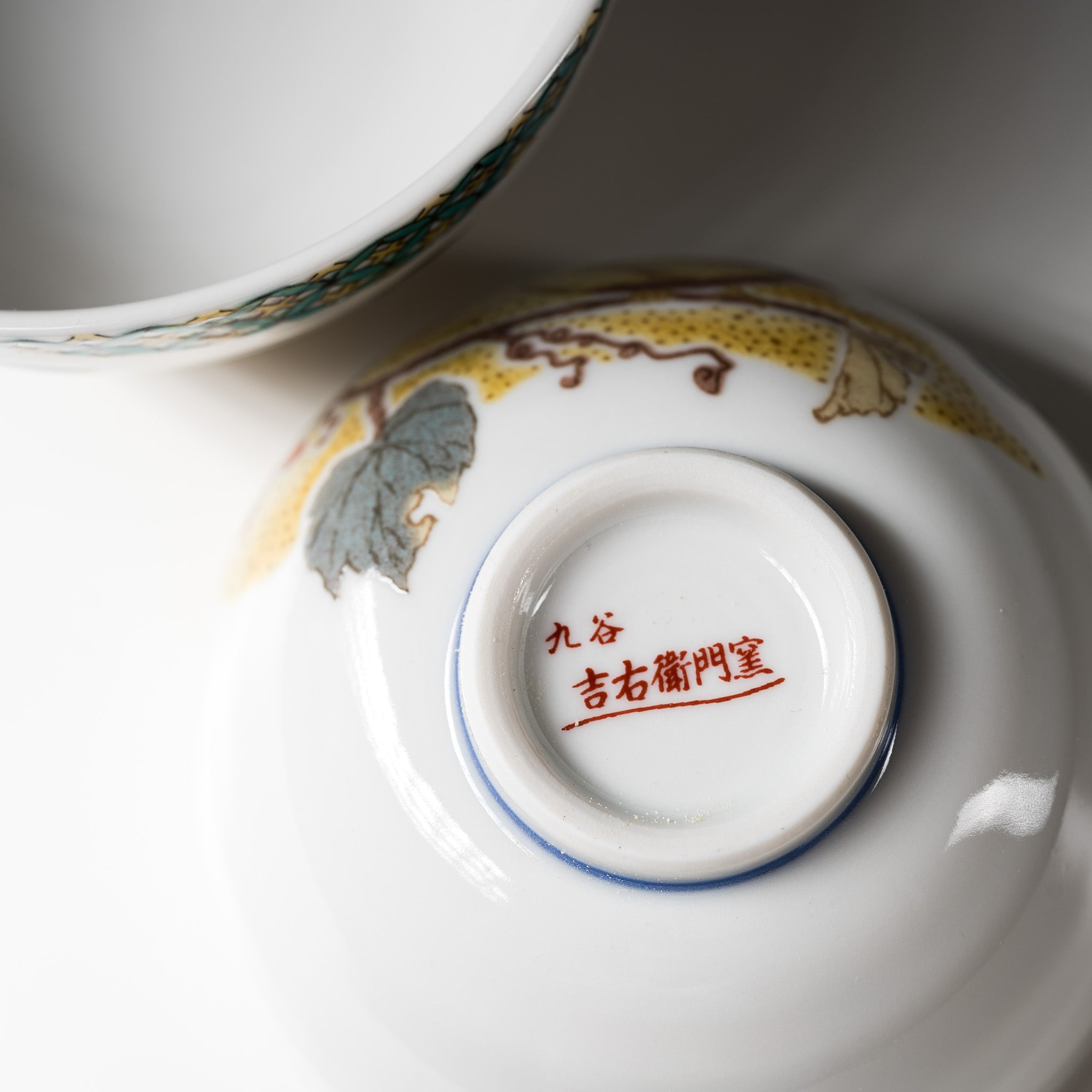 Kutani Ware Pair Rice Bowls with Sparrow Design - Handmade Japanese Porcelain Dinnerware Set for Sushi, Rice & Soup - Perfect for Asian Cuisine & Home Dining