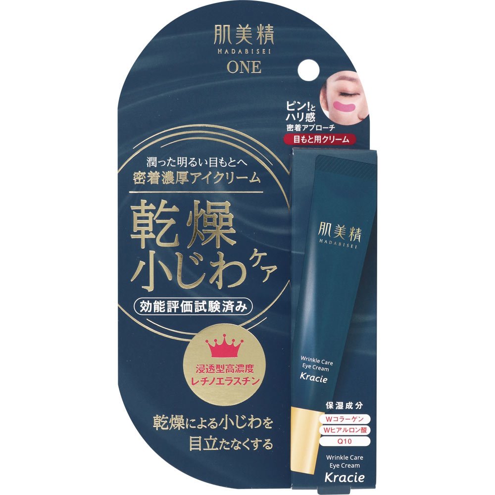 Kracie Hadabisei Anti-Wrinkle Eye Cream 15g - Intensive Moisturizing Treatment for Fine Lines & Dark Circles - Perfect for Nighttime Skincare Routine