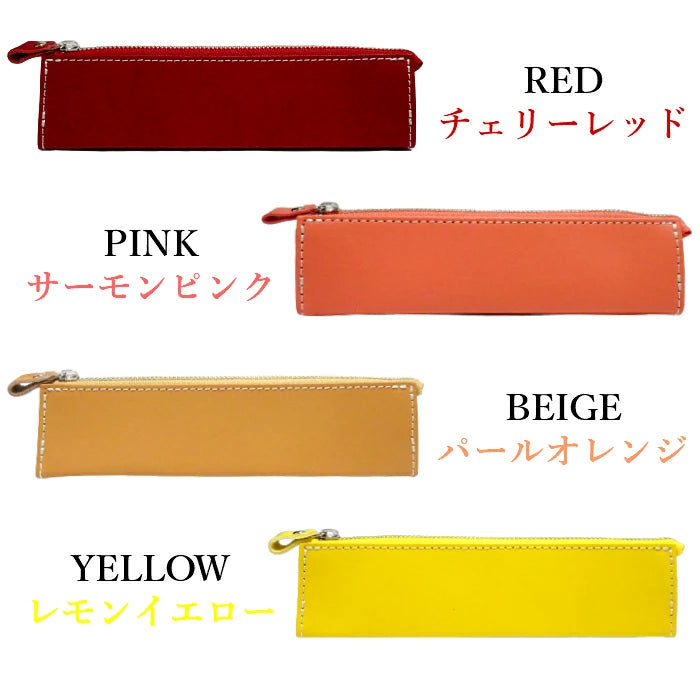 Premium Himeji Leather Pencil Case - Japanese Genuine Leather Pen Holder for School, Office & Travel - Stylish Stationery Organizer for Students, Professionals & Artists